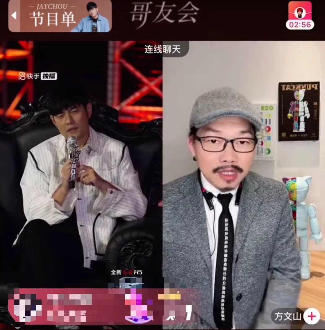 周杰伦哥友会吸1129万粉看 被抖不穿内裤真实原因