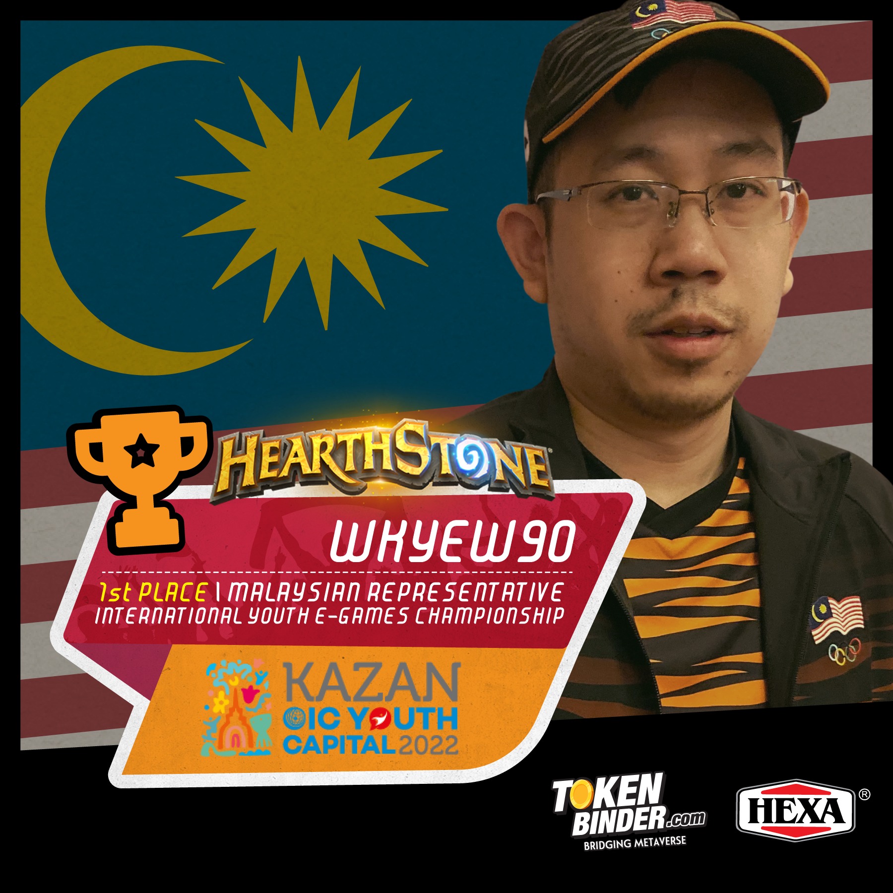 喀山电竞赛 尤永健博士夺金