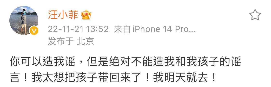 喷大S全家连徐妈也骂 汪小菲放话明天飞台开战