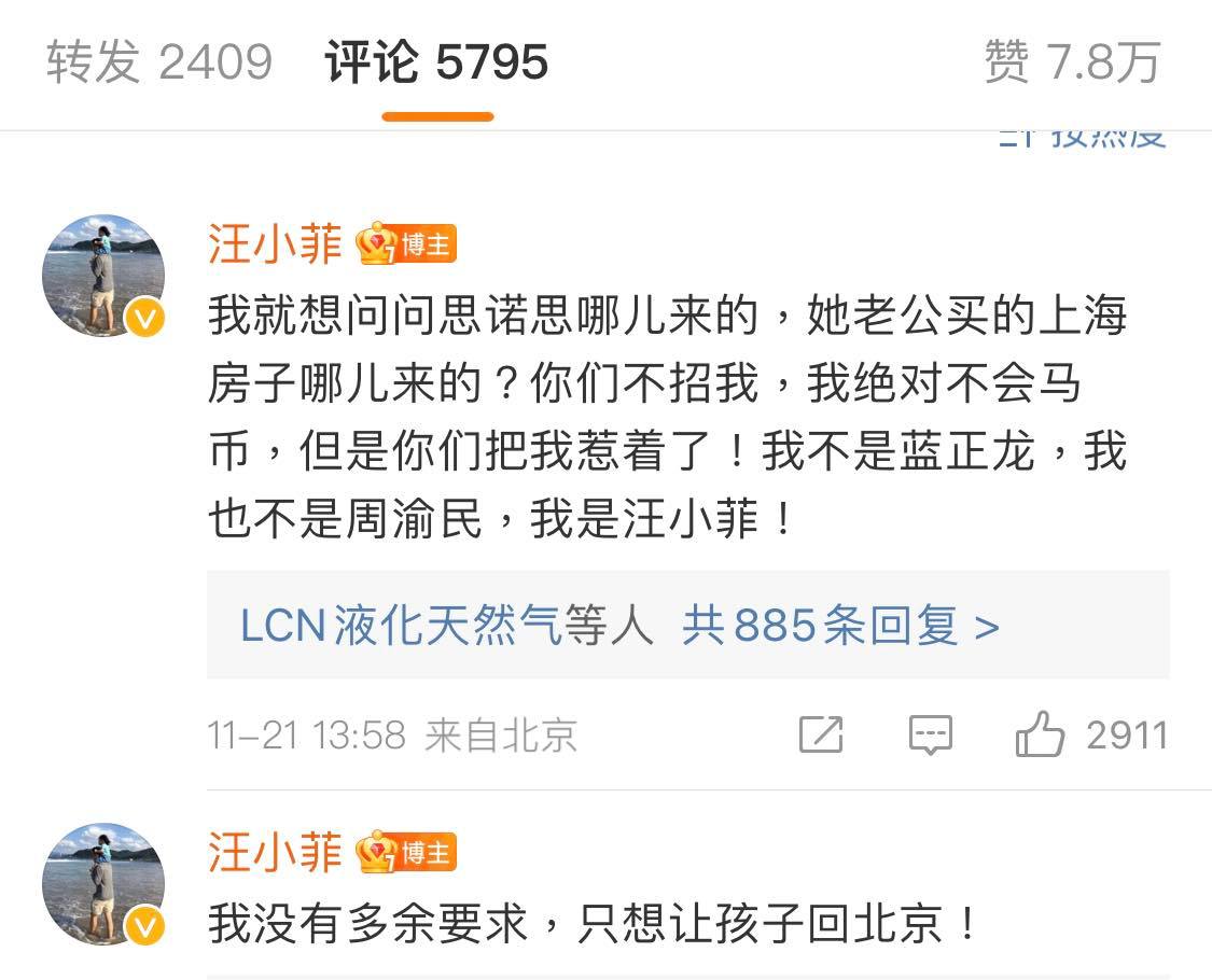 喷大S全家连徐妈也骂 汪小菲放话明天飞台开战