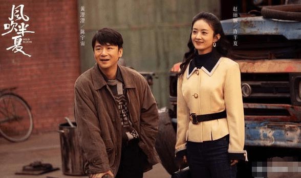 回应只演大女主争议  赵丽颖凡尔赛发言获赞爆