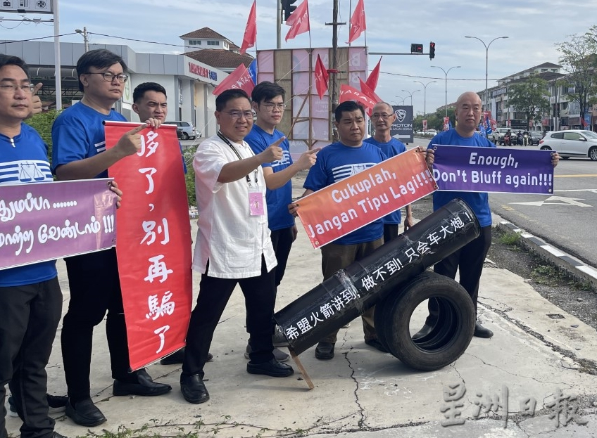 国会选区分析稿(大北马)峇眼