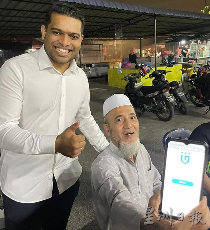 国会选区分析稿(大北马)峇眼