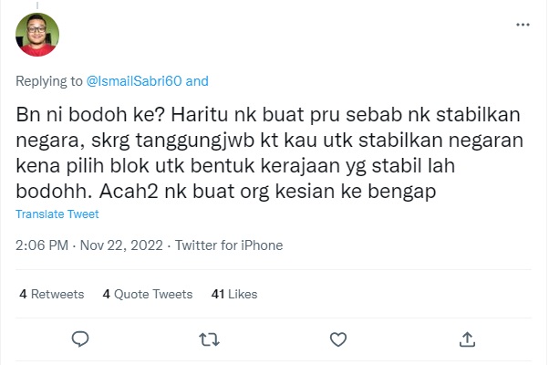 国阵不与任何联盟组政 网民反应两极