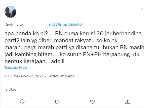 国阵不与任何联盟组政 网民反应两极