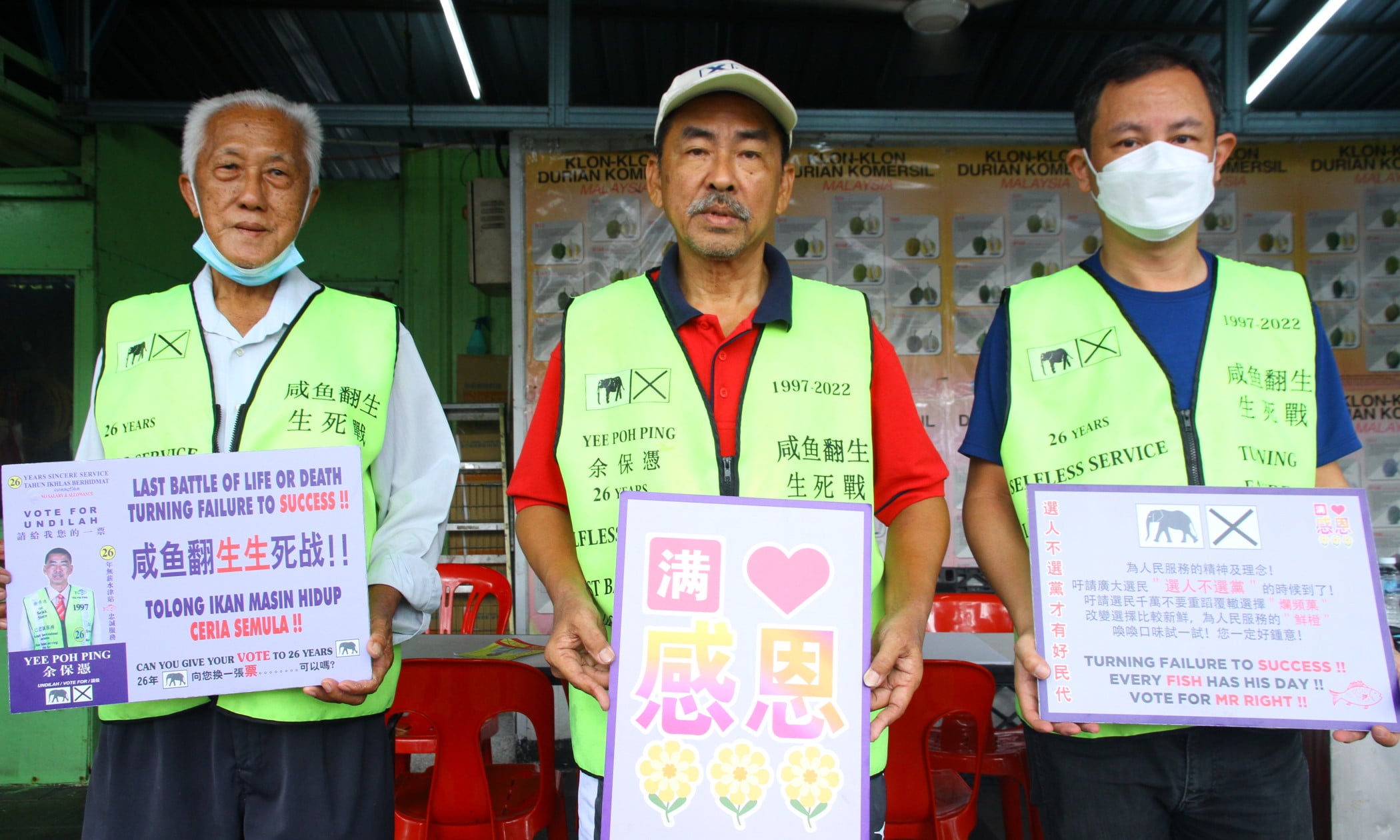 大都会-甲洞国席/余保凭：胜选愿捐出三分之一薪水／1图