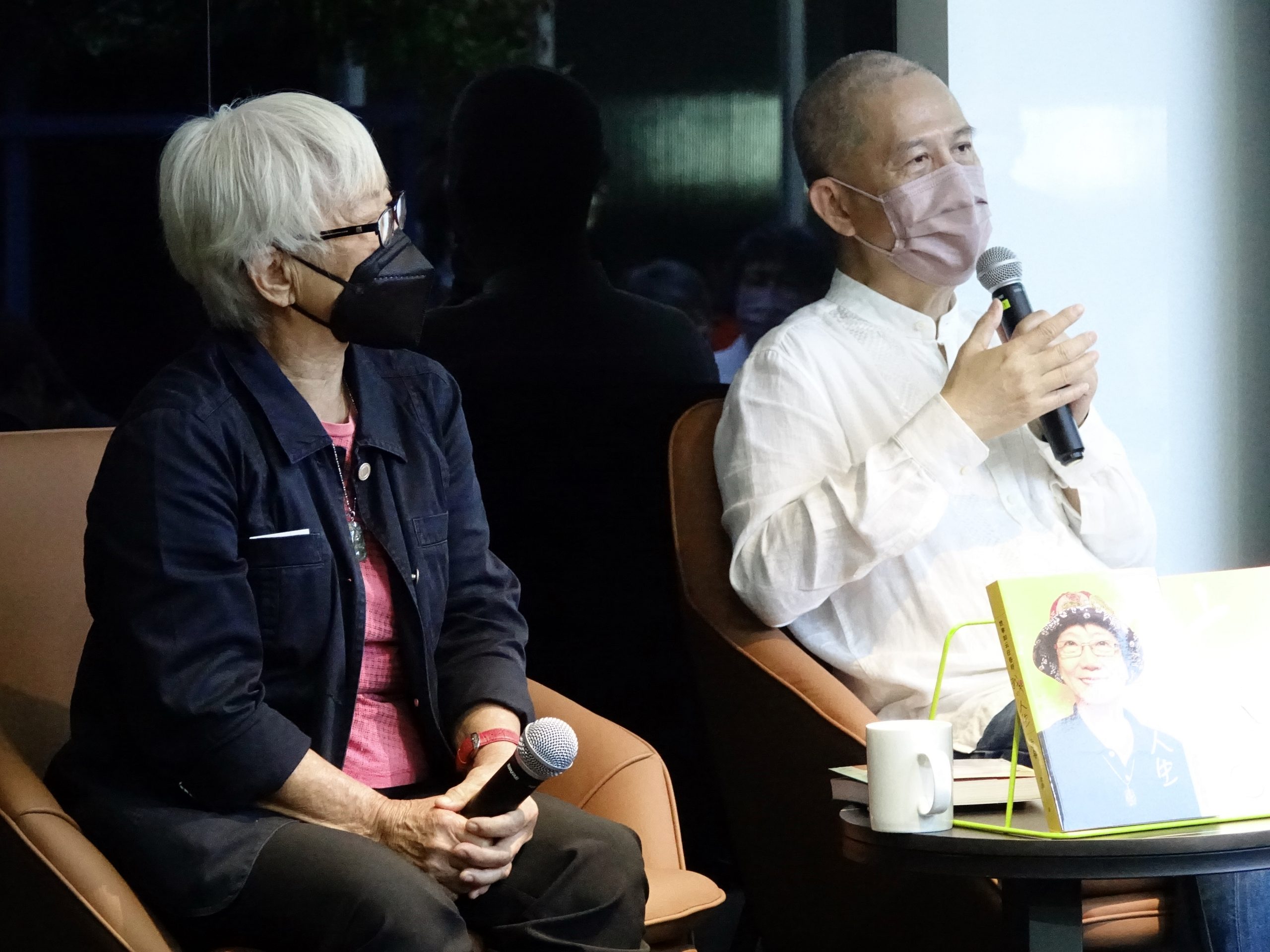 大都会/郑秉吉和爱薇新书推介,配三图