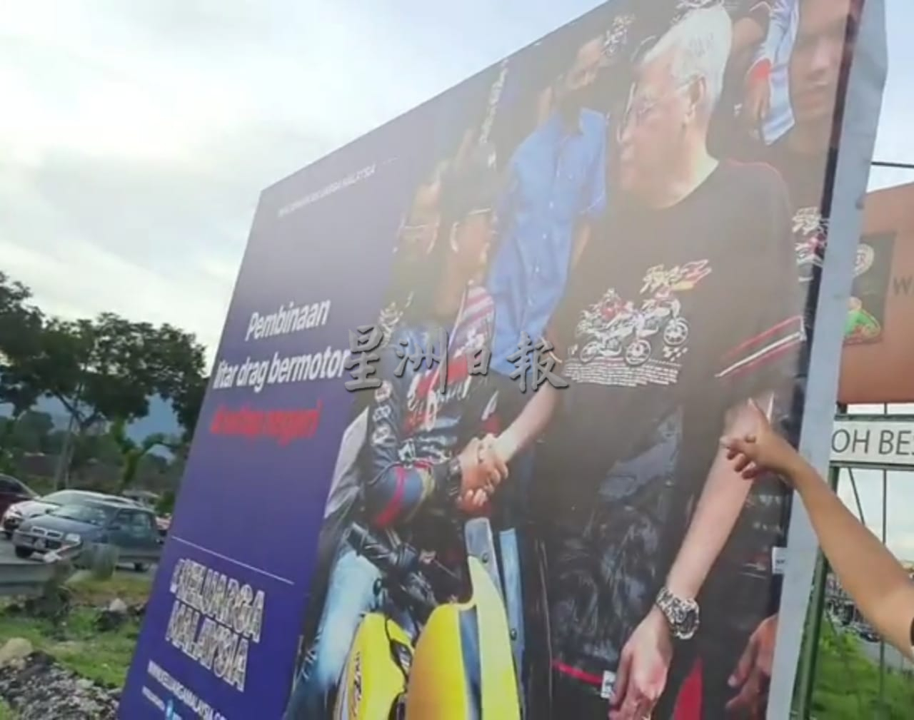 大霹雳封面主文/补照片/怡市厅出动执法 拆选前宣传品 禁租礼堂器具