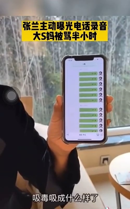 大S发6点反击前家婆 “我和我妹不能吸毒”
