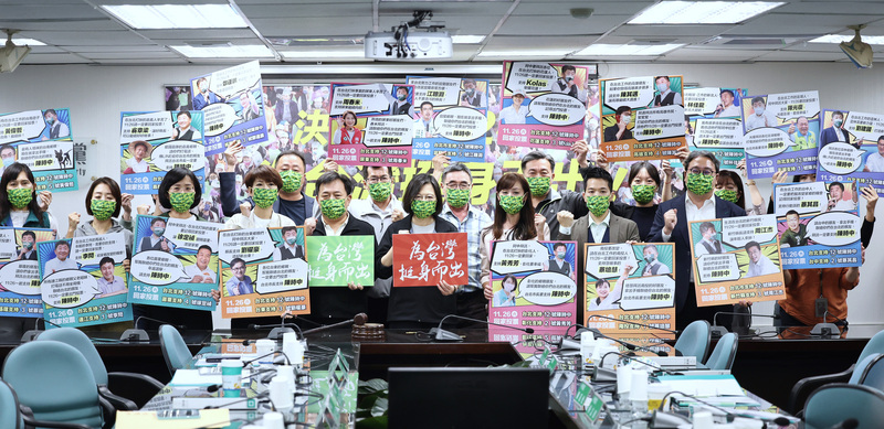 天下事 主文) 九合一选举最后冲刺　蓝绿营密集式造势	