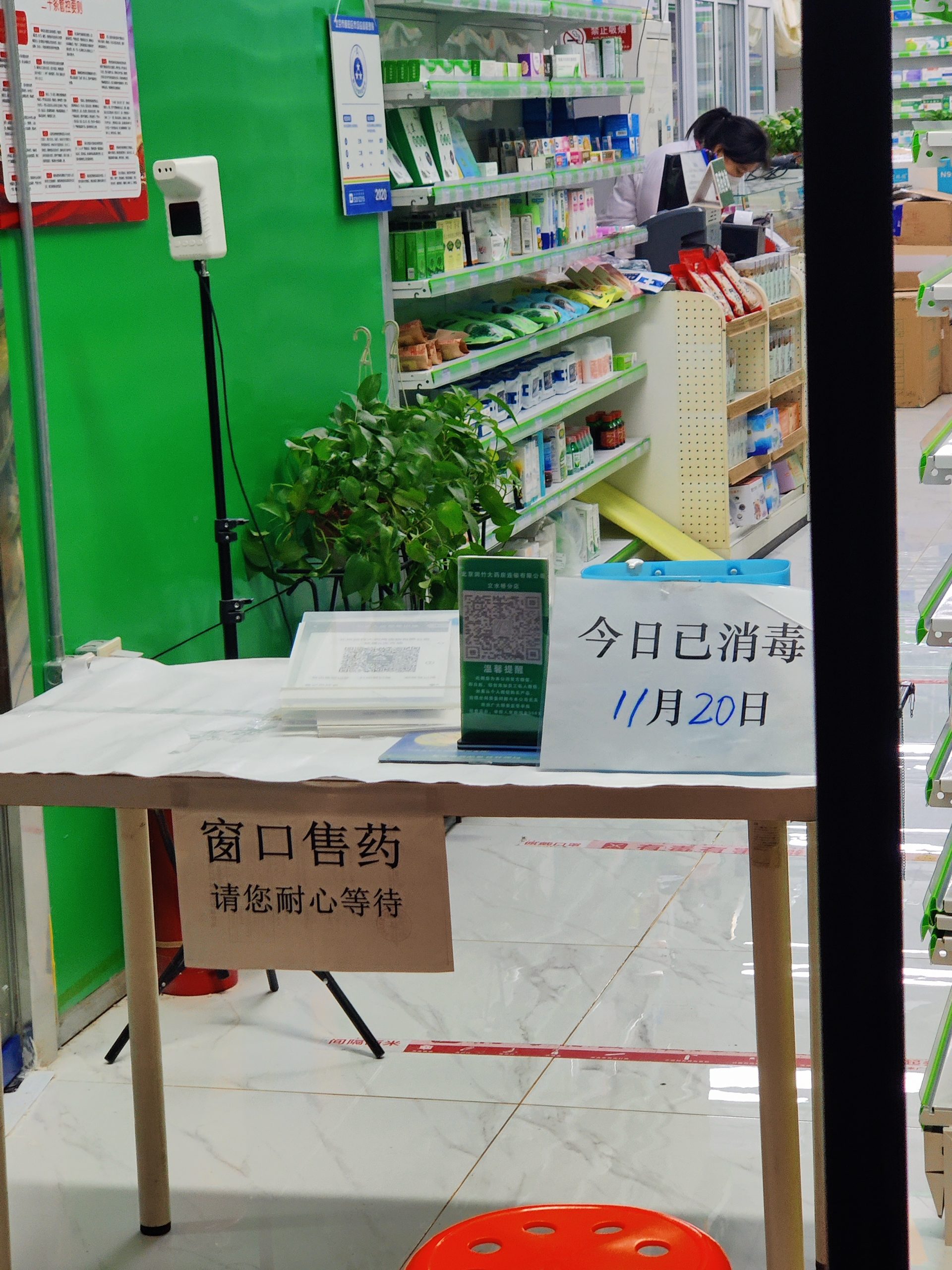 天下事 新增病例直逼千宗 北京再按暂停键///主