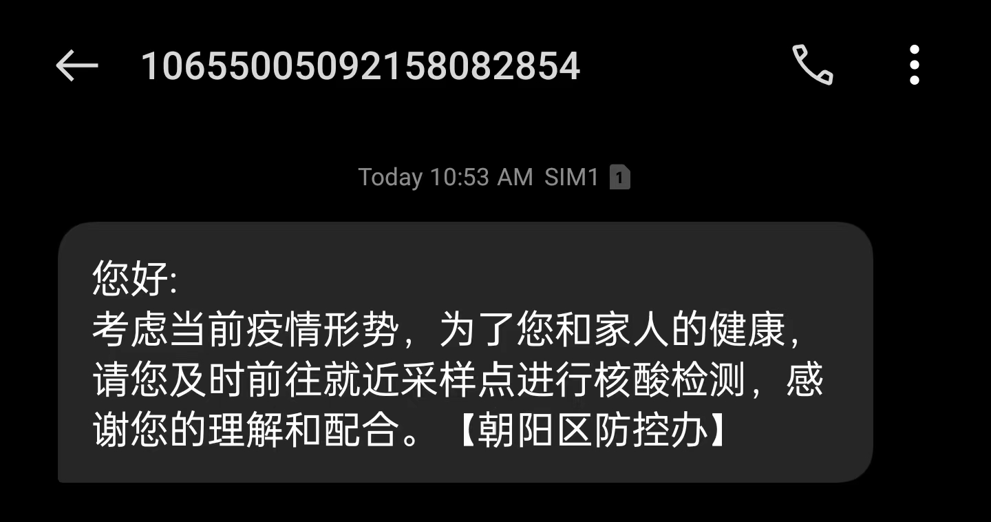 天下事 新增病例直逼千宗 北京再按暂停键///主