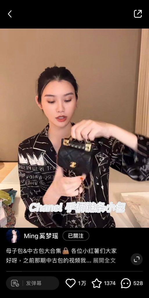 奚梦瑶1岁女儿背名牌包　 萌脸首度曝光