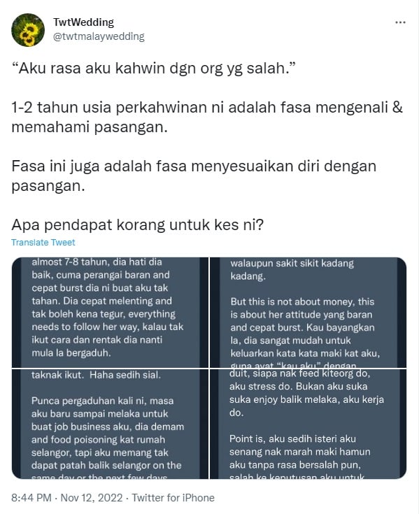 妻脾气暴躁一吵就闹离婚 夫：“新婚3个月一直在忍”