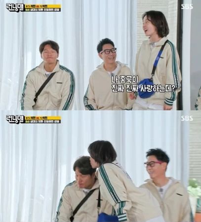 宋智孝当众亲金锺国 口喊“我真的爱他”