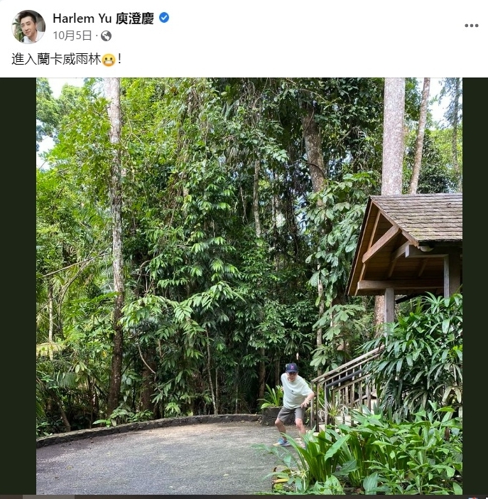 对大马“情不自禁” 庾澄庆再游浮罗交怡