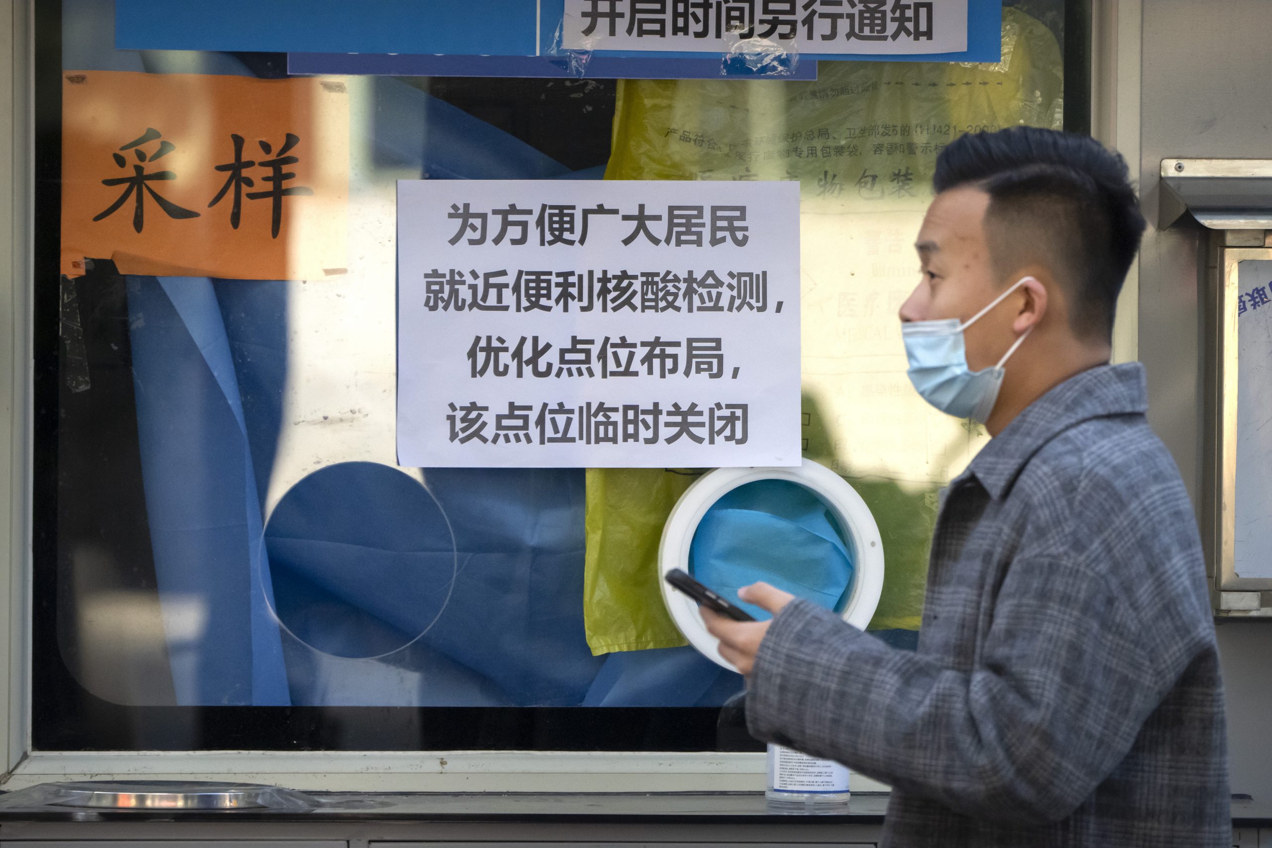 封了怨、开了又慌 石家庄传「彻底开放」惹恐慌 感冒药断货