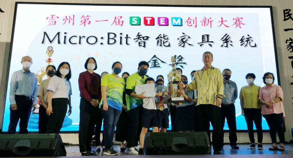 封底-大都会/第一届雪州华小STEM创意大赛／4图