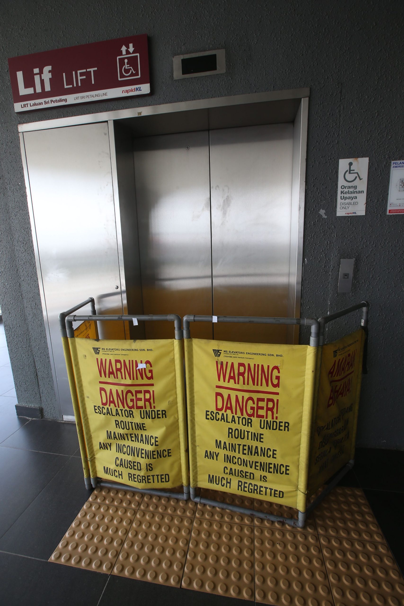 封底(大都会)欢庆国际残障人士日/8图