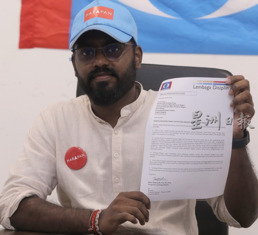 峇拉巴卡兰:蔡添强已非蓝眼党员 “请你停用希盟名义拉票”