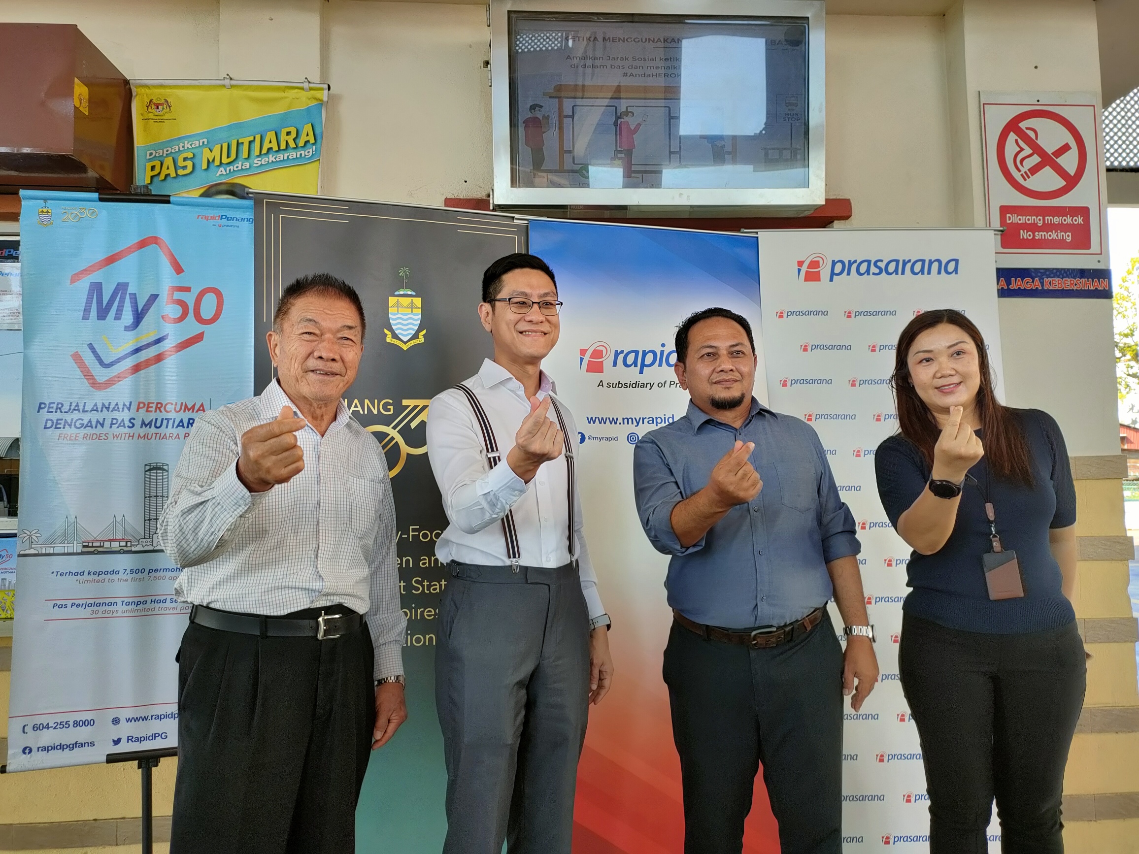 再里尔:快捷通My50月票槟州政府加码赞助