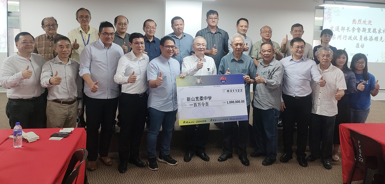 **已签发**全国：柔政府拨宽中至达城分校100万给：肯定办学并弥补付给希盟政府的逾90万溢价金