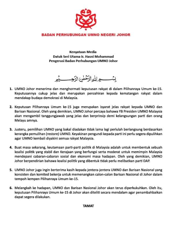 柔巫统︰组织联邦政府事,不必牵渉行动党