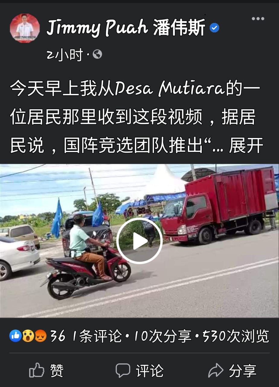 **已签发**国:挂国阵旗帐篷叫卖“买鸡免费白米”,潘伟斯指王晓庭违选举法