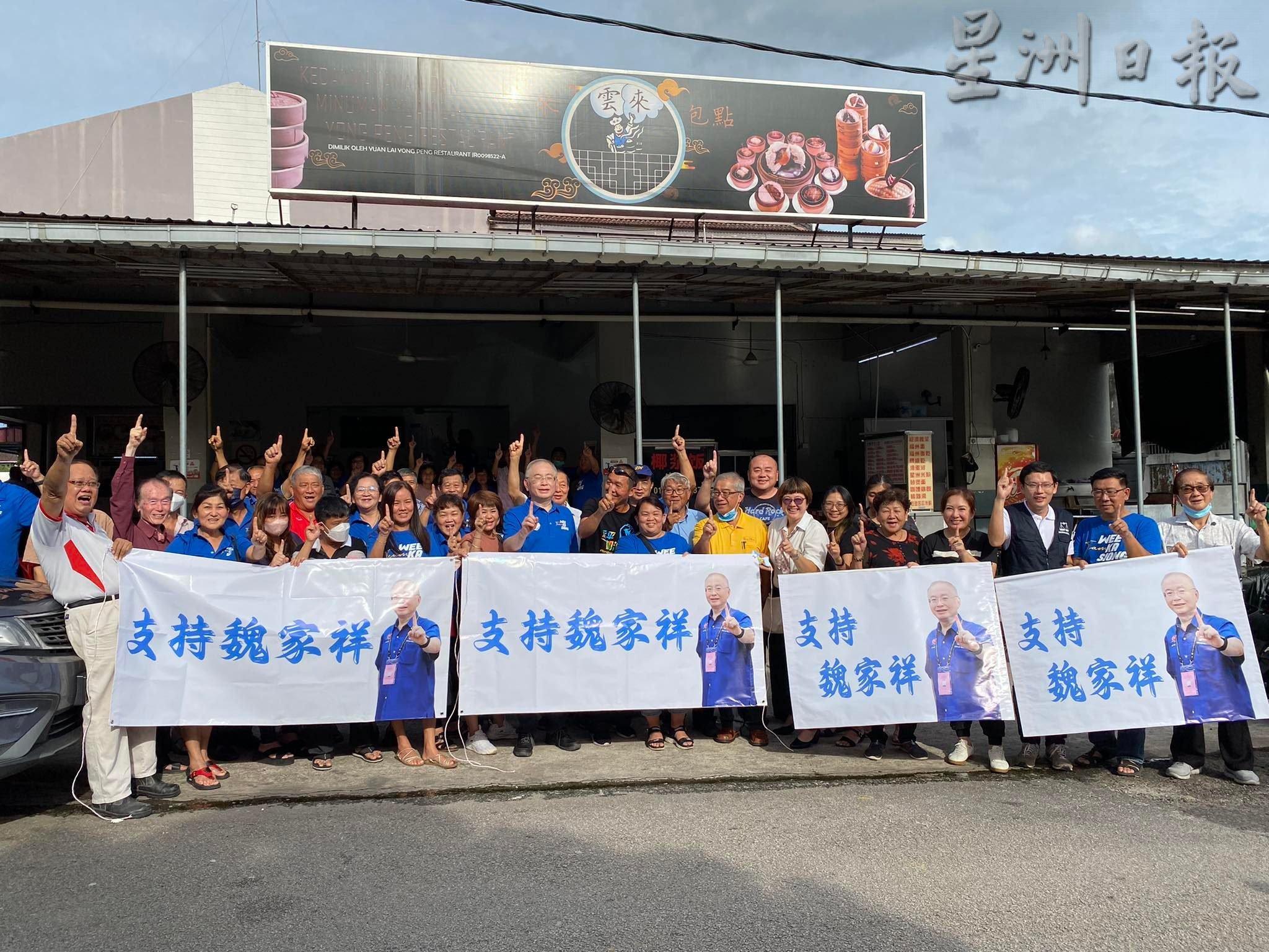 **已签发**柔:封底副文:永平菜农联合会主席指责希盟音频流传,郑凯聪扬言提告,詹大和宣布辞职