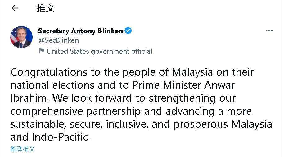 布林肯祝贺安华 期待与大马深化友谊和合作