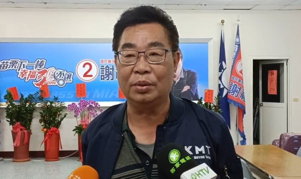 开票1小时一路落后 苗栗县长候选人谢福弘自行宣布败选