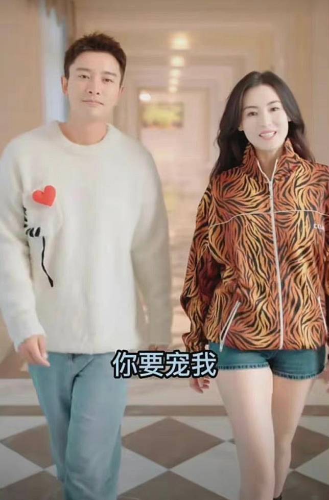 张柏芝贾乃亮互撩太甜 全网力拱交往:绝配!