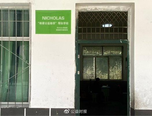 张栋樑迎41岁生日 李梓嘉祝偶像生日快乐