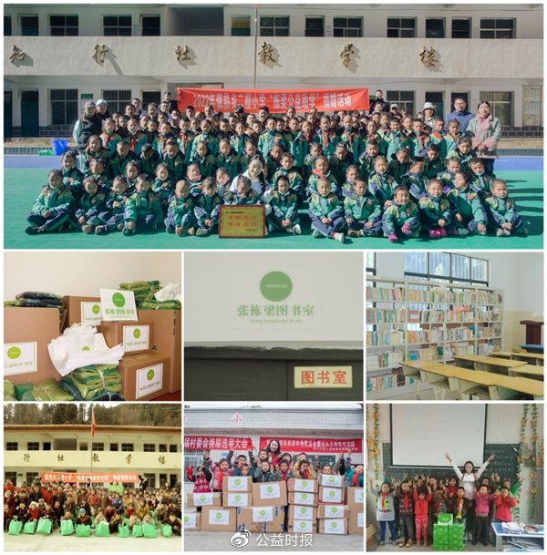 张栋樑迎41岁生日 李梓嘉祝偶像生日快乐