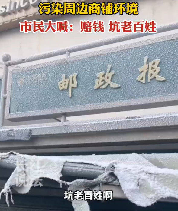 徐峥剧组用人造雪后不清理 商舖怒报警获赔RM191