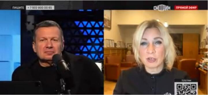 扎哈罗娃：干预美国选举的不是俄罗斯而是特朗普