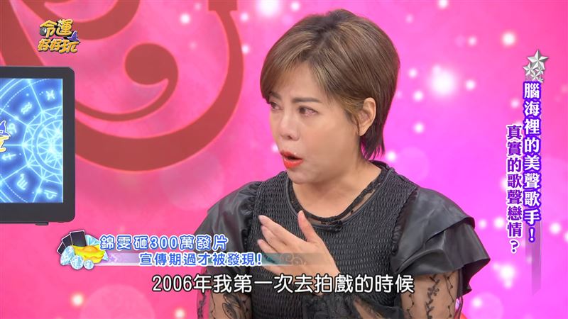 拍戏被霸凌泪洒摄影棚 锦雯遭化妆师发夹戳头皮扯头发