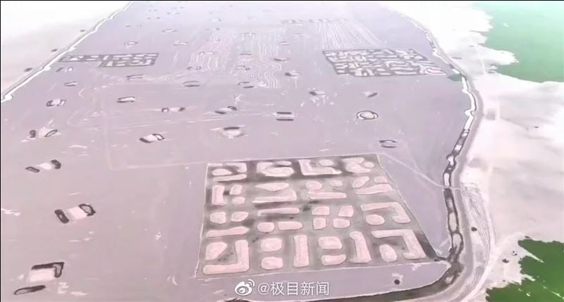 拚盘)洞庭湖乾涸湖底现大型神秘图案 古城遗址？古墓群？