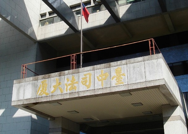 拚盘／台男租屋轻生变凶宅　继承者需赔偿25.8万