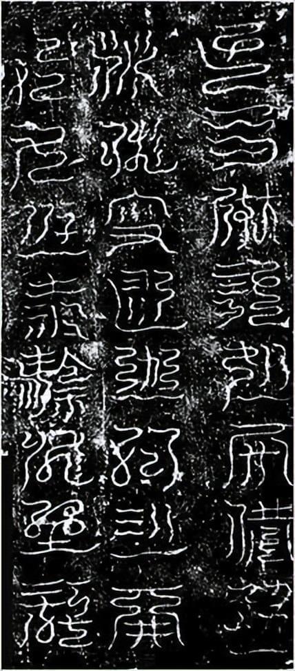 拼图)武当山古建筑群出土逾千文物 首见明代“水简”2