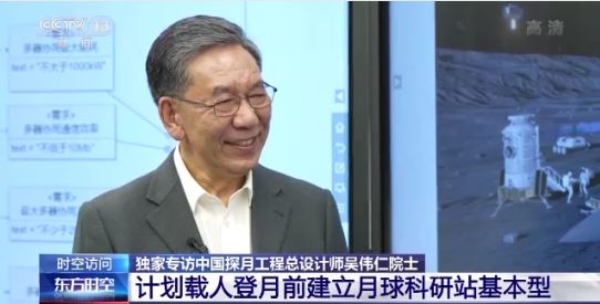 拼盘/探月工程总师:中国人10年内登月 2028年左右建成月球科研站基本型