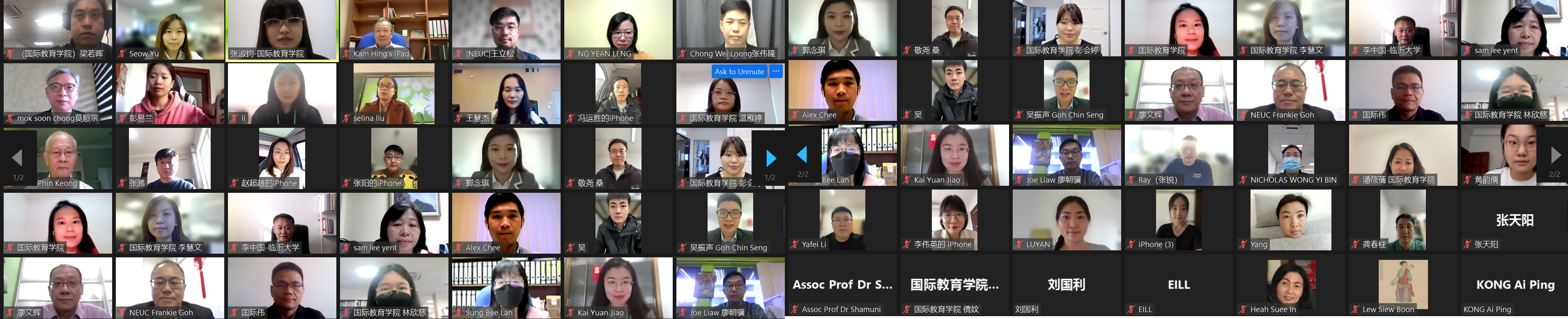 新纪元大学学院