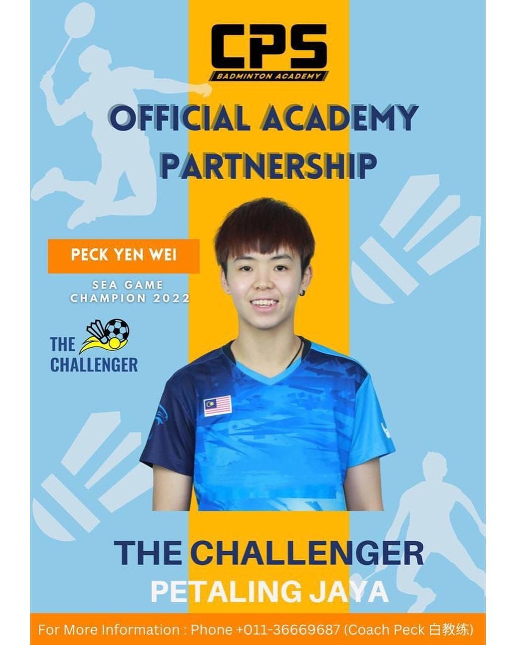 无悔告别10年国手生涯 白燕微转当学院教练