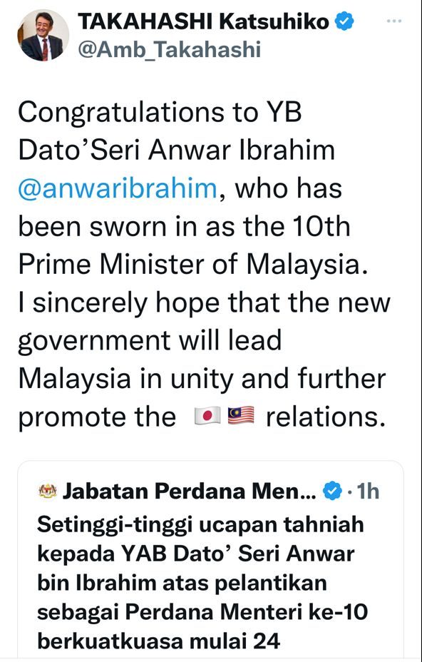 日本驻马大使恭贺安华