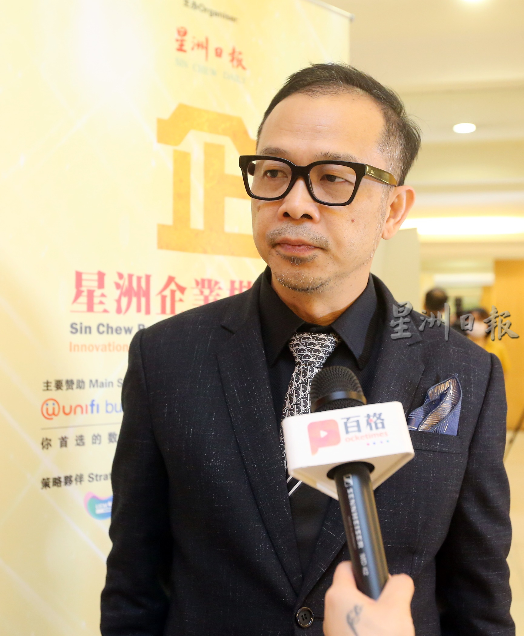星洲企业楷模奖评审
