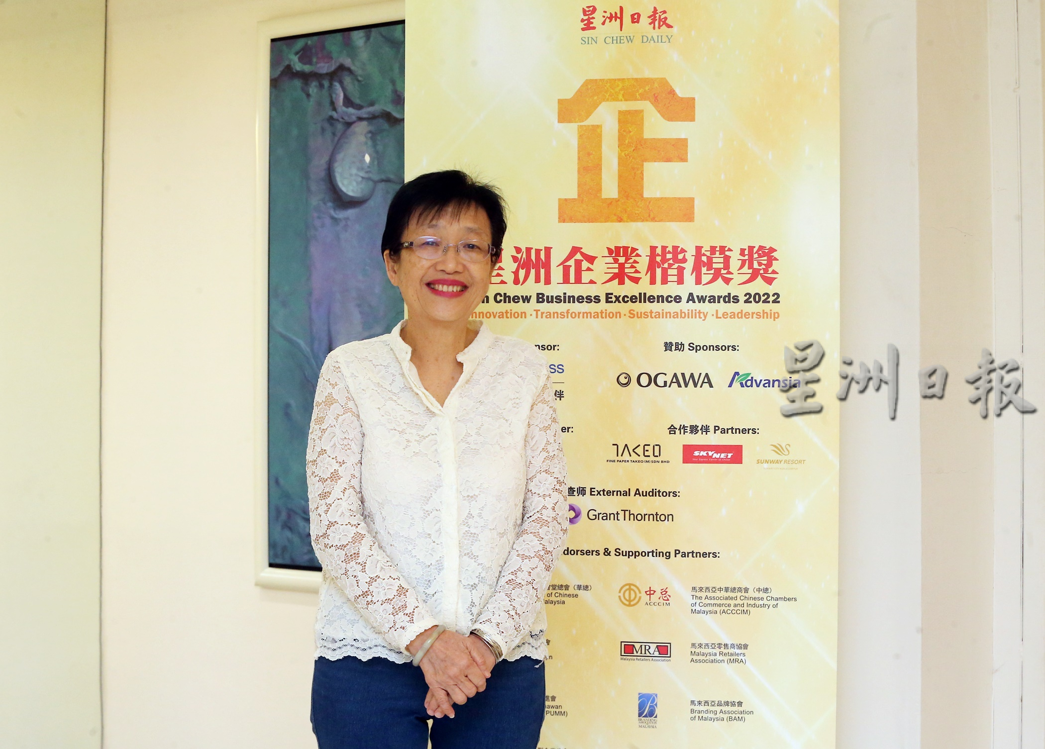 星洲企业楷模奖评审