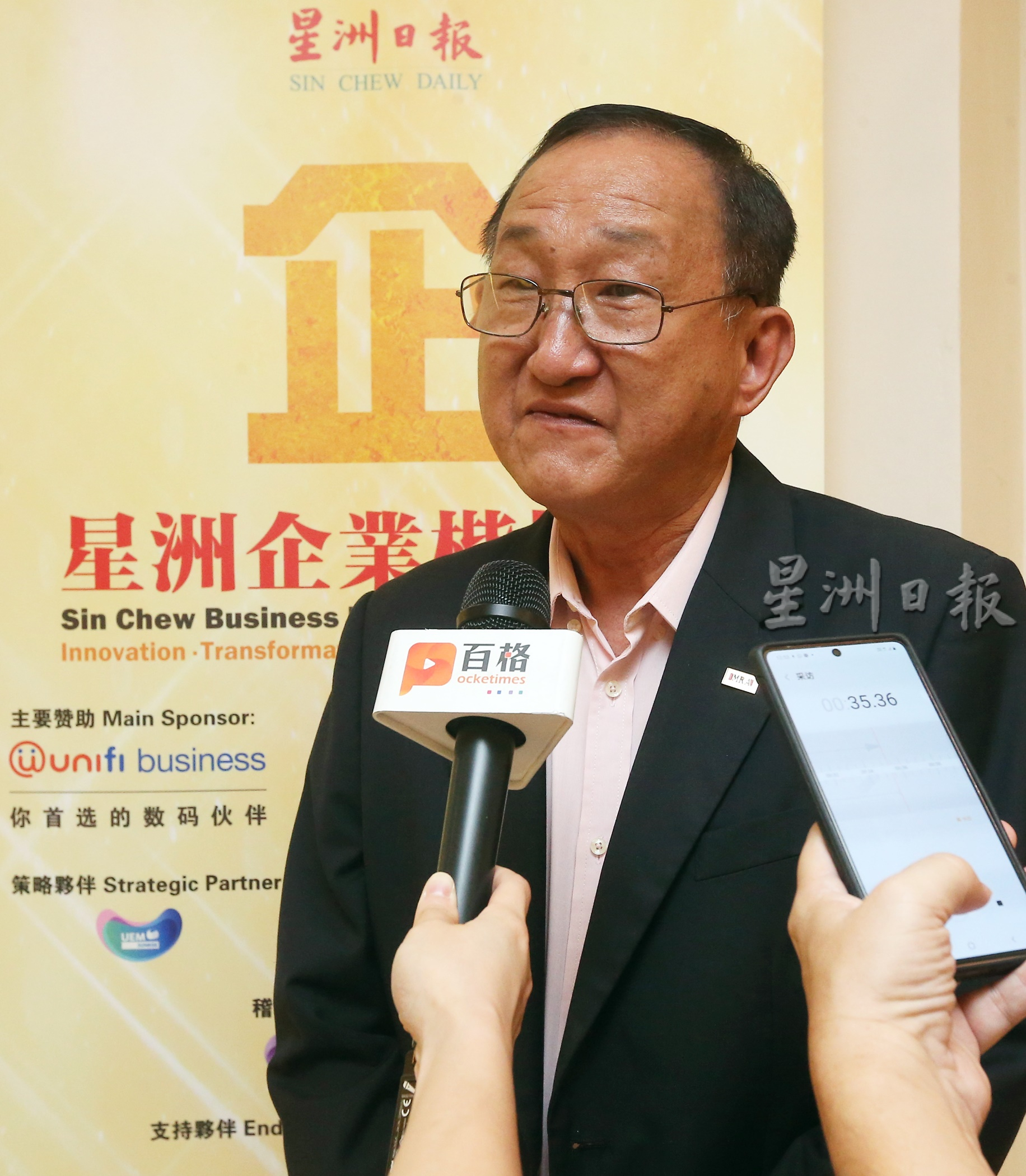 星洲企业楷模奖评审