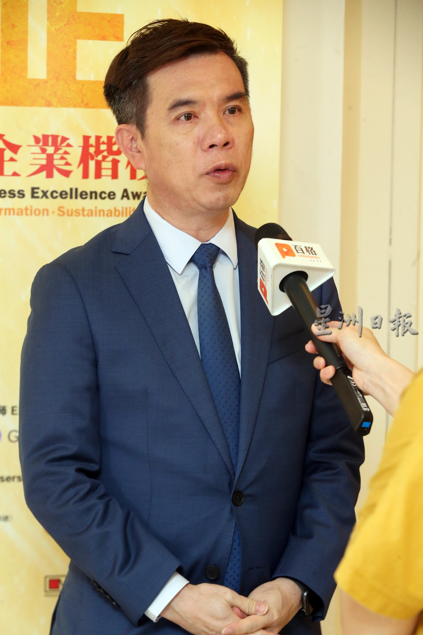 星洲企业楷模奖评审