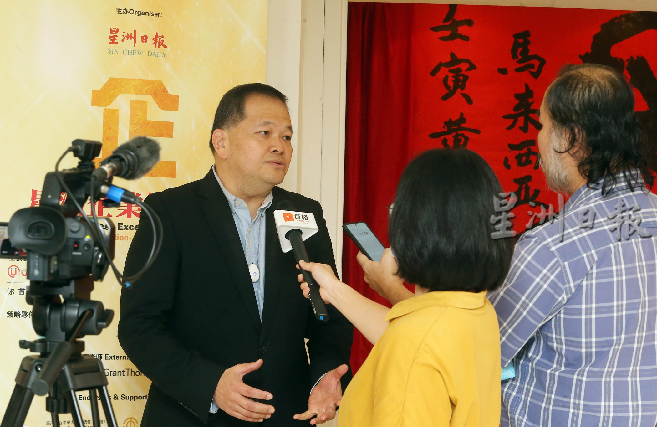 星洲企业楷模奖评审