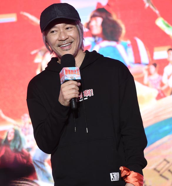 星爷为社群征名  网提议叫“要人帮”